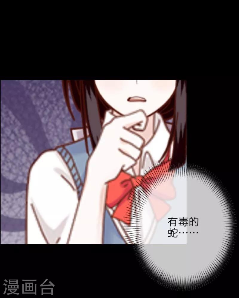 第13话 果断(1/2)-第14话