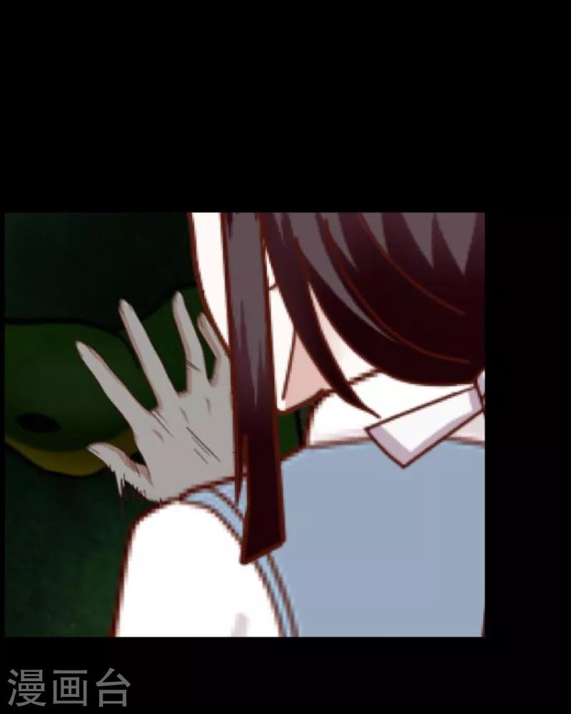 第13话 果断(1/2)-第14话