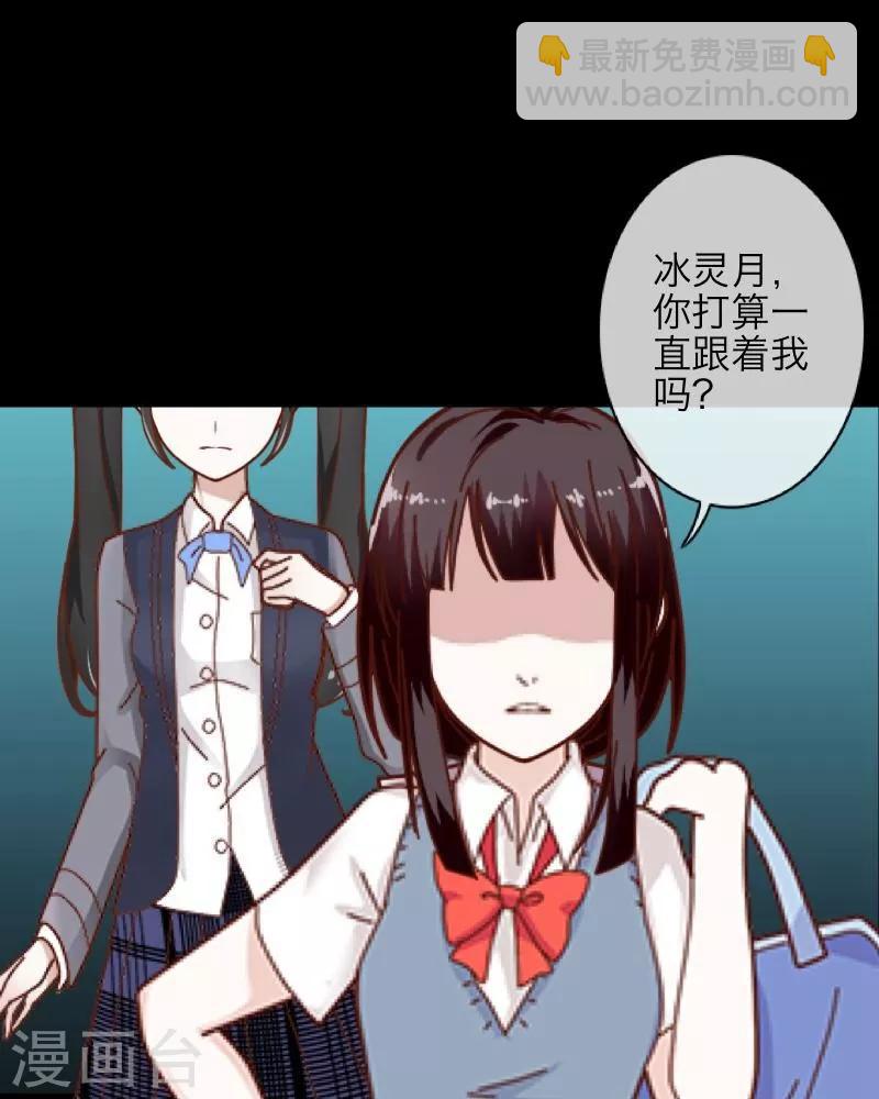 第13话 果断(1/2)-第14话