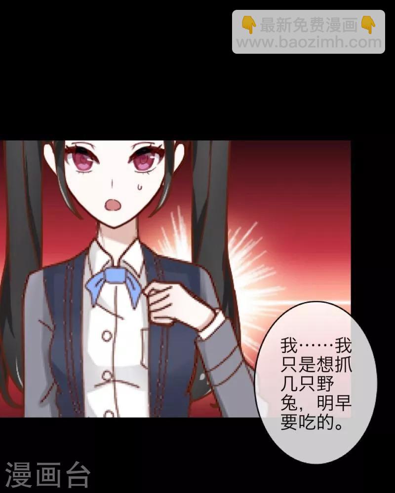 第13话 果断(1/2)-第14话