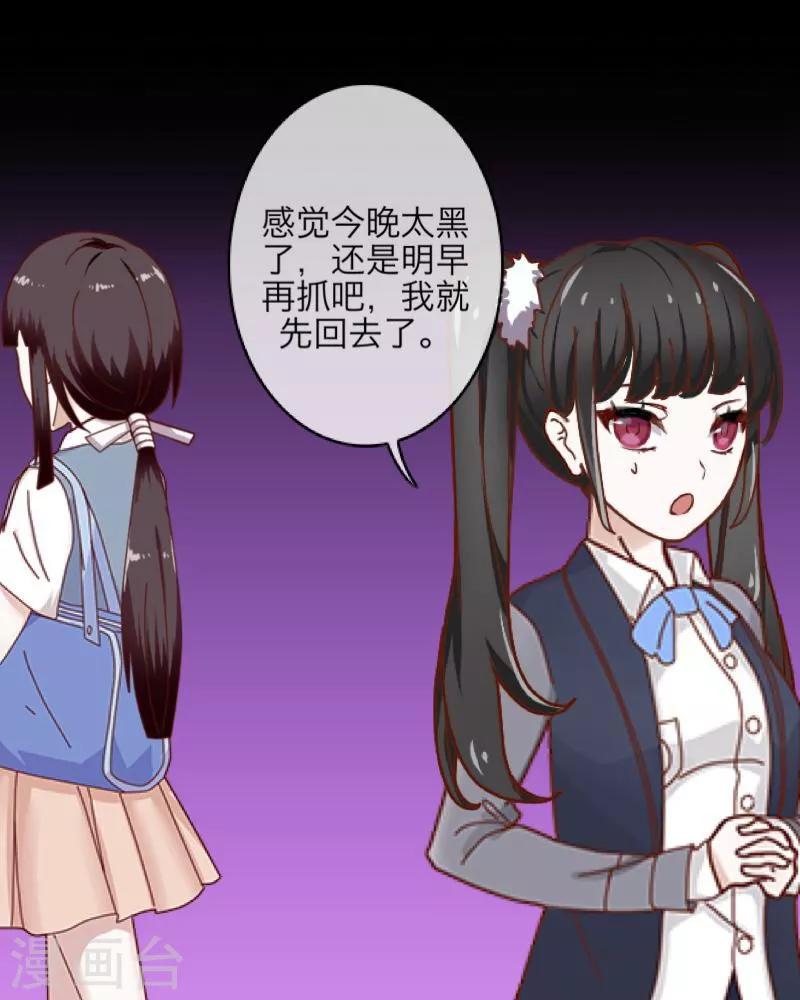 第13话 果断(1/2)-第14话