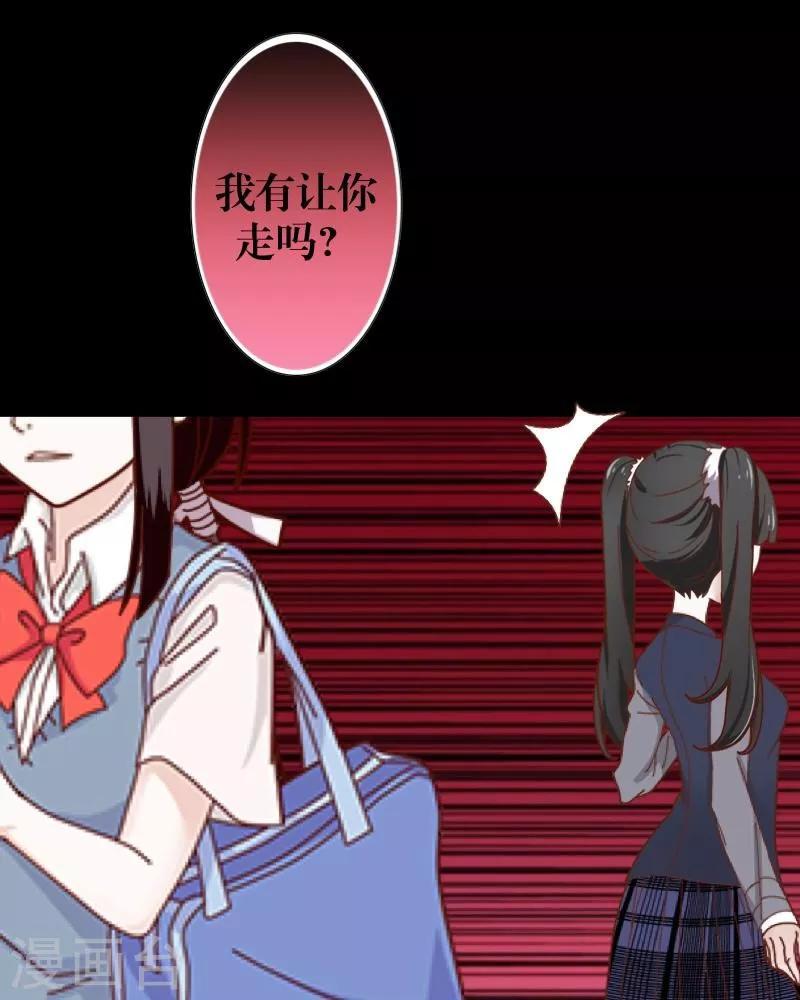 第13话 果断(1/2)-第14话