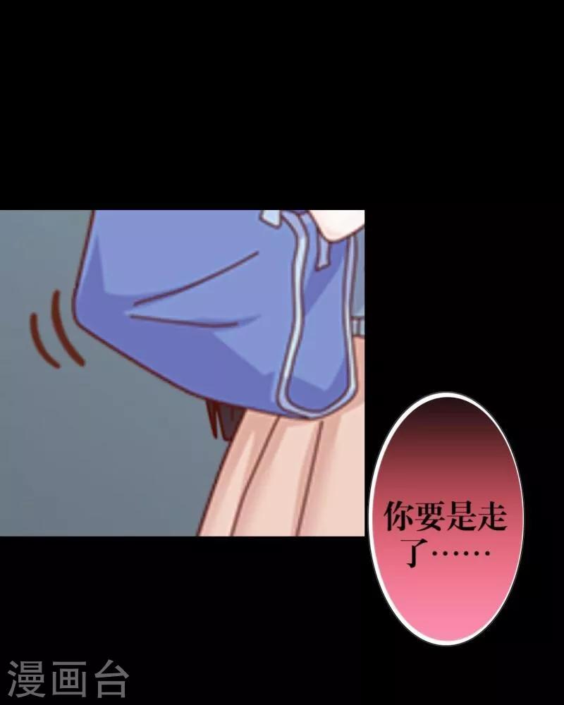 第13话 果断(1/2)-第14话