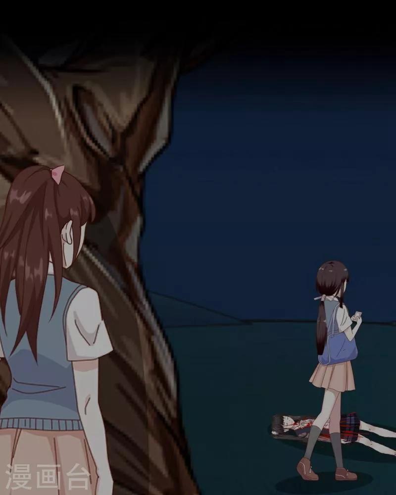 第13话 果断(1/2)-第14话