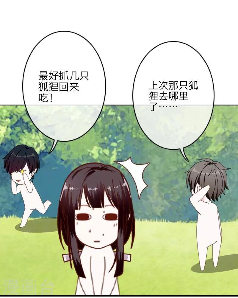 第13话 果断(1/2)-第14话