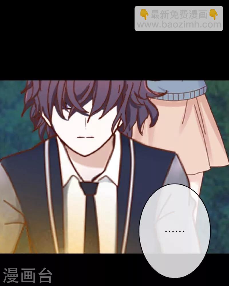 第13话 果断(1/2)-第14话