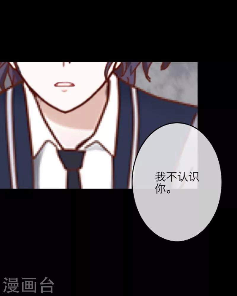 第13话 果断(1/2)-第14话