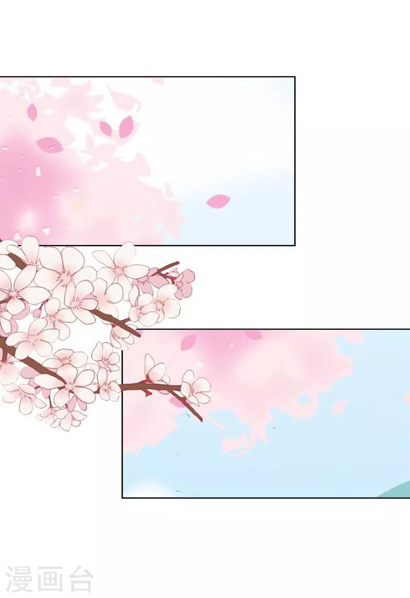 第15话 身份暴露(1/2)-第16话