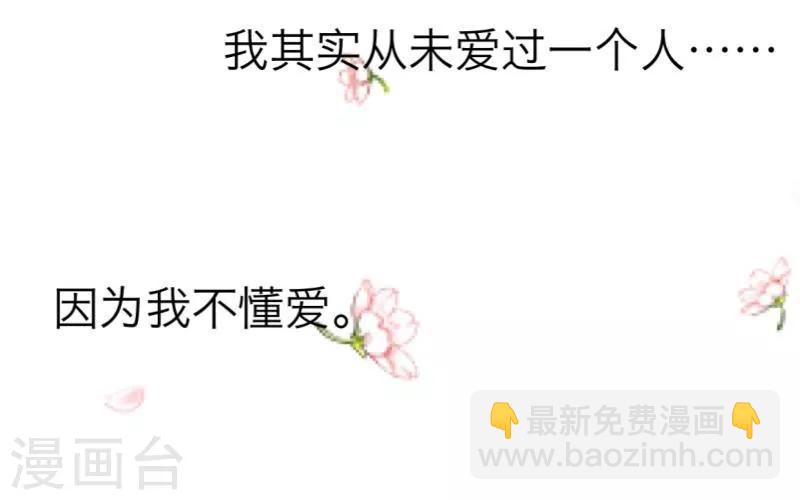 第15话 身份暴露(1/2)-第16话