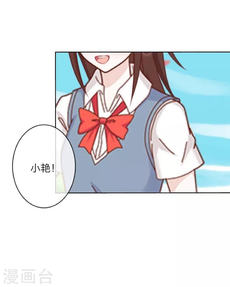 第15话 身份暴露(1/2)-第16话