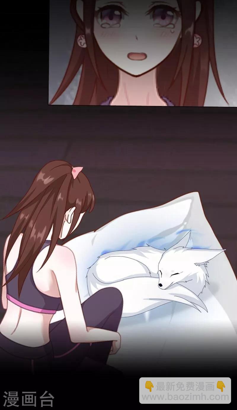 第15话 身份暴露(1/2)-第16话