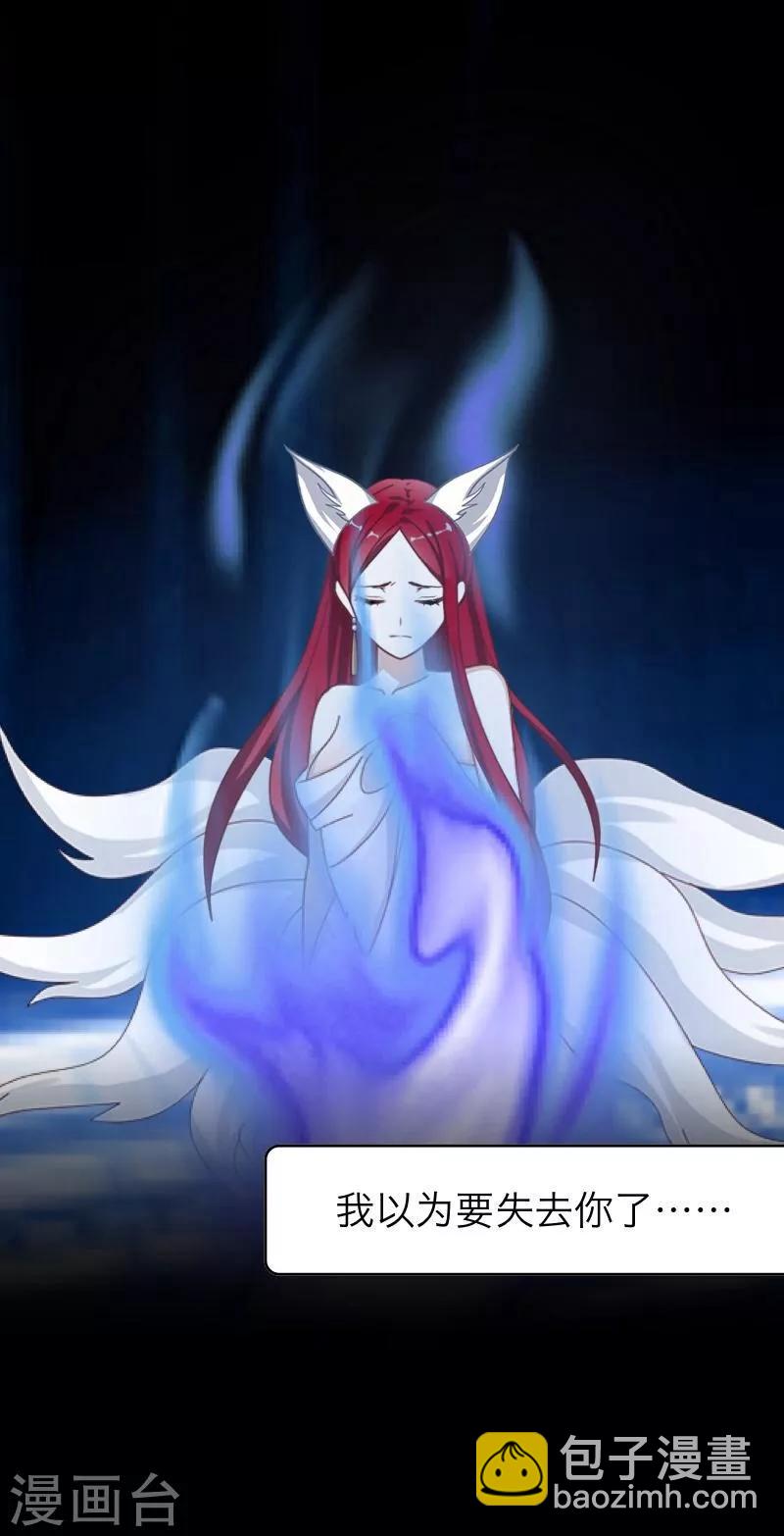 第15话 身份暴露(1/2)-第16话