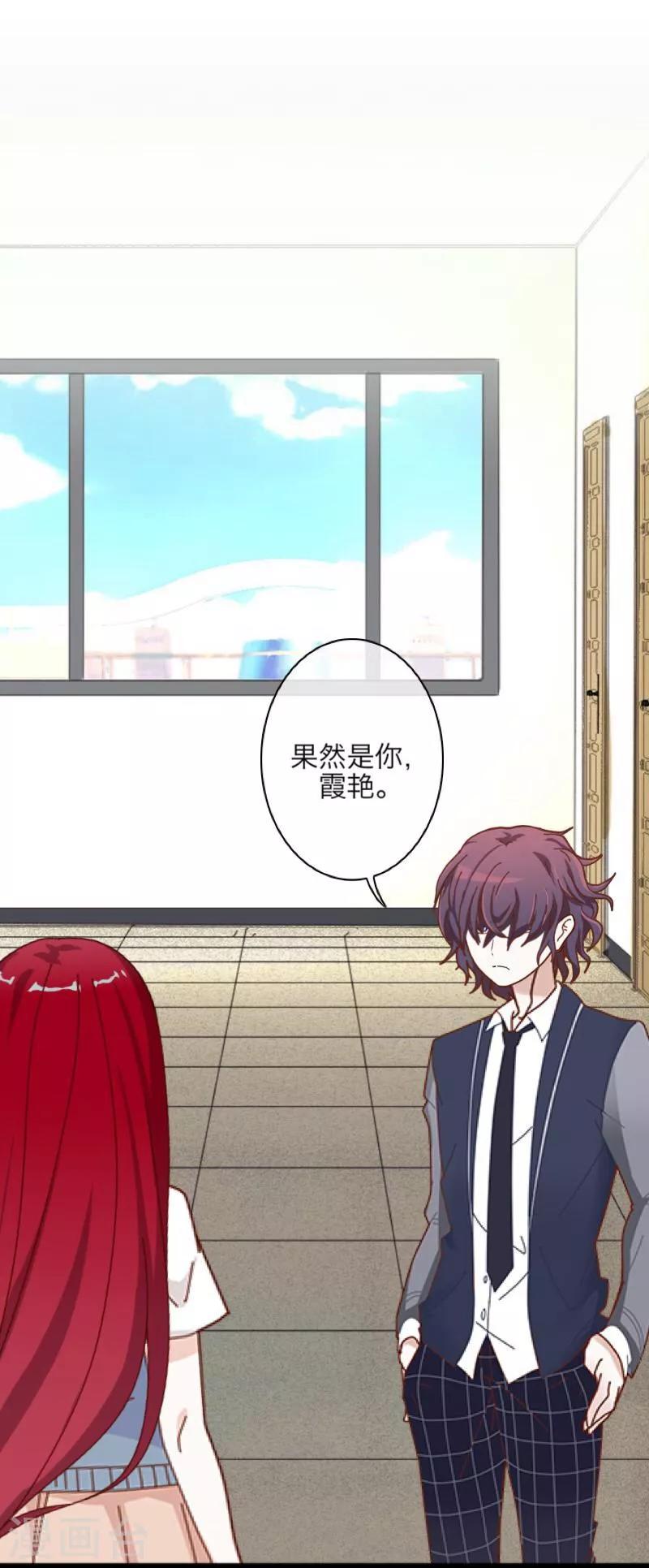 第15话 身份暴露(1/2)-第16话