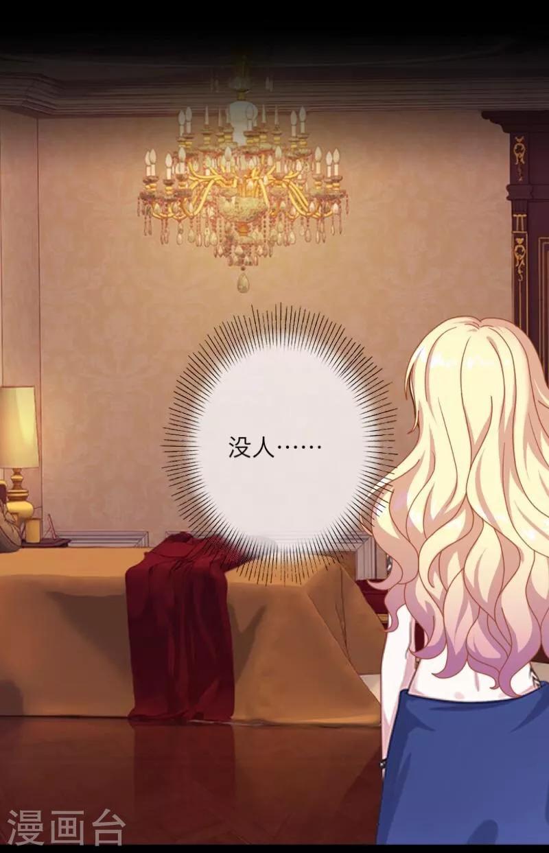 第15话 身份暴露(1/2)-第16话