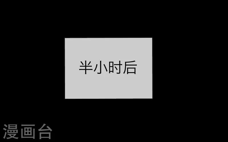 第15话 身份暴露(1/2)-第16话