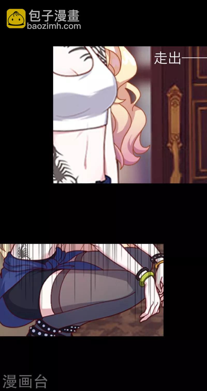 第15话 身份暴露(1/2)-第16话