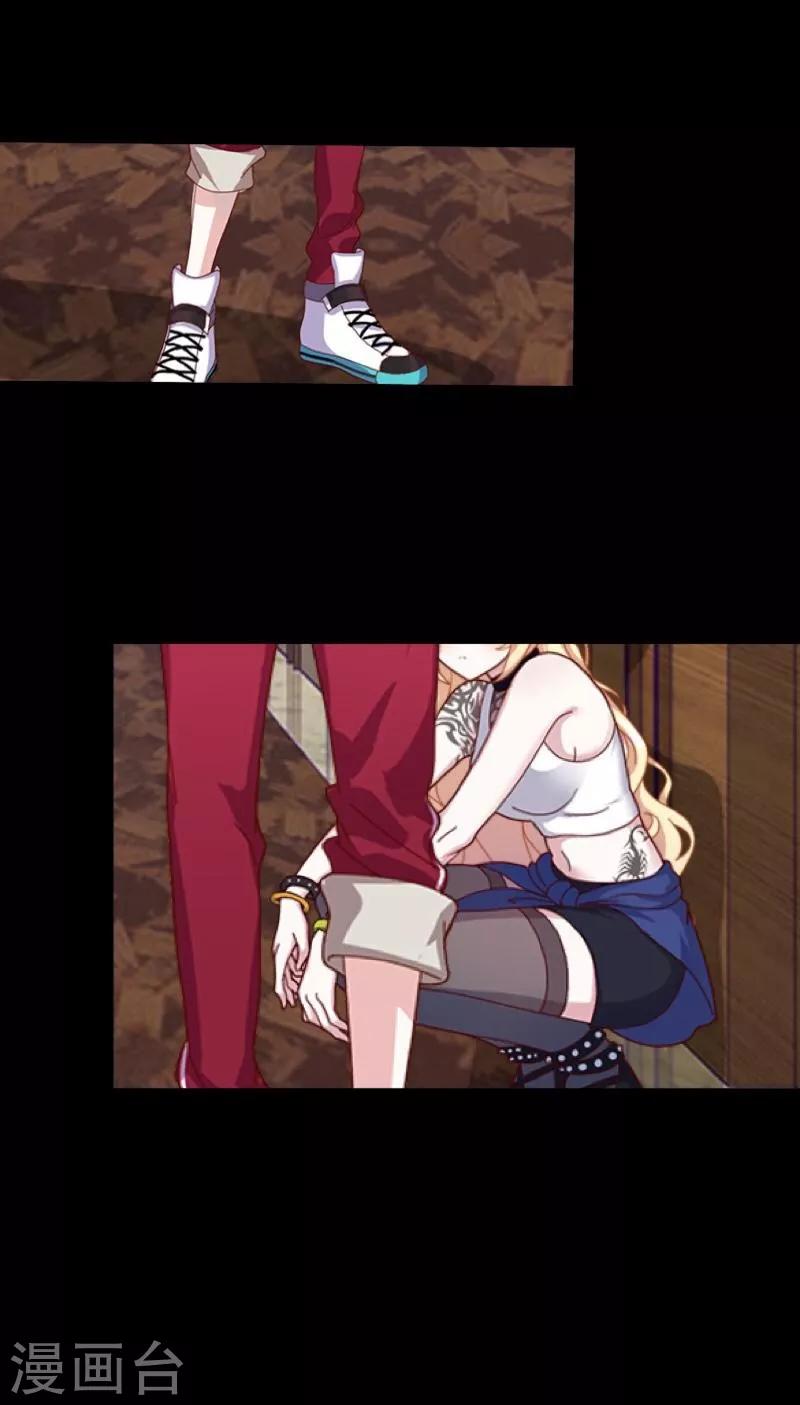 第15话 身份暴露(1/2)-第16话