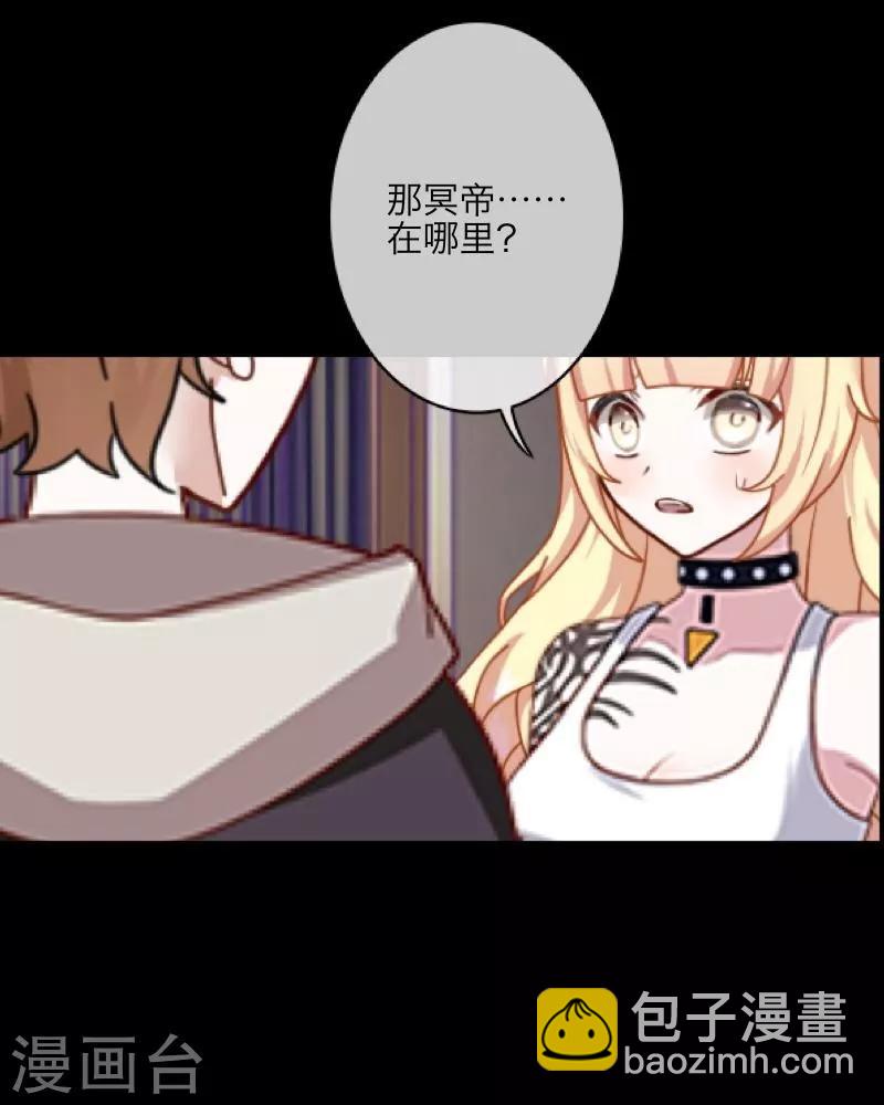 第15话 身份暴露(1/2)-第16话