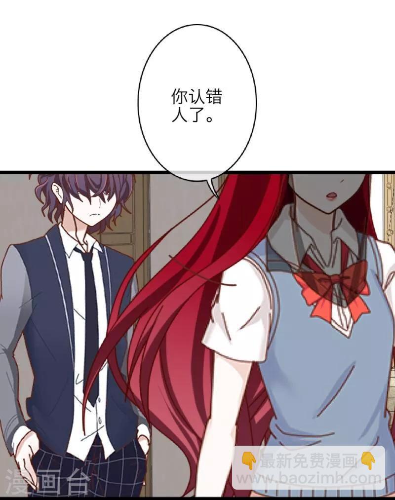 第15话 身份暴露(1/2)-第16话