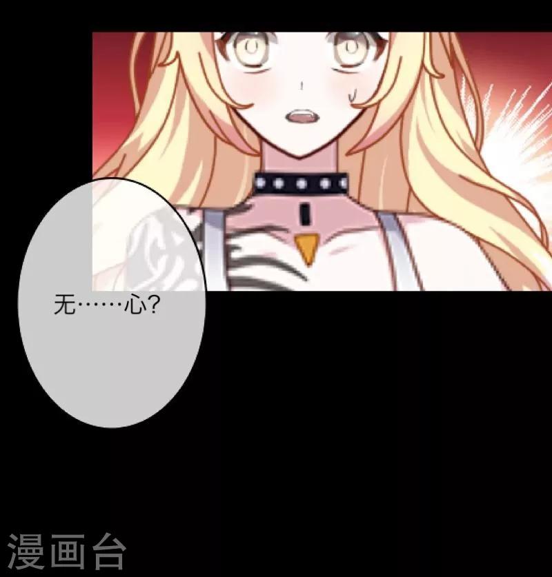 第17话 活捉2-第18话