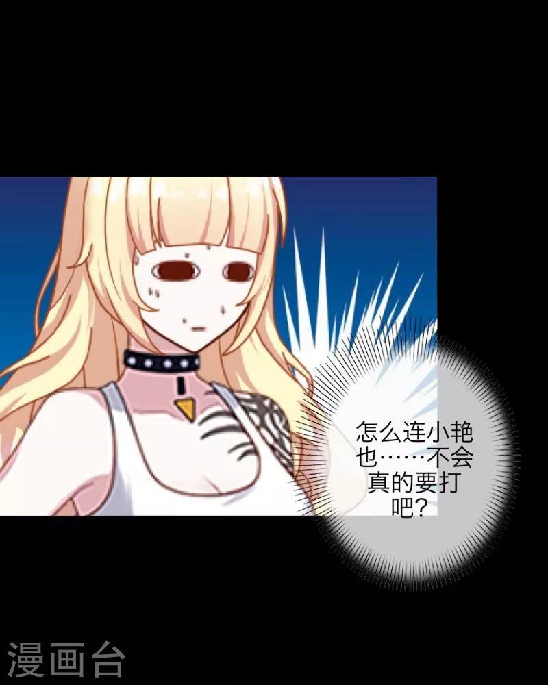 第17话 活捉2-第18话