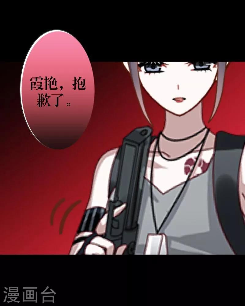 第17话 活捉2-第18话