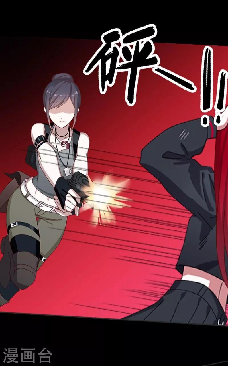 第17话 活捉2-第18话