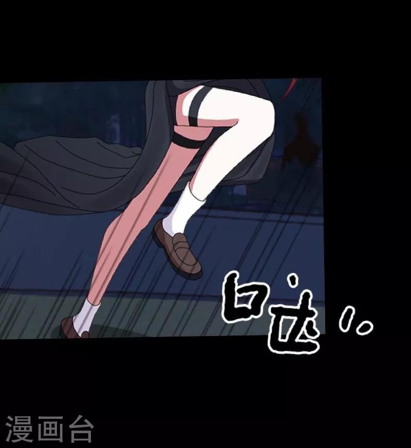 第17话 活捉2-第18话