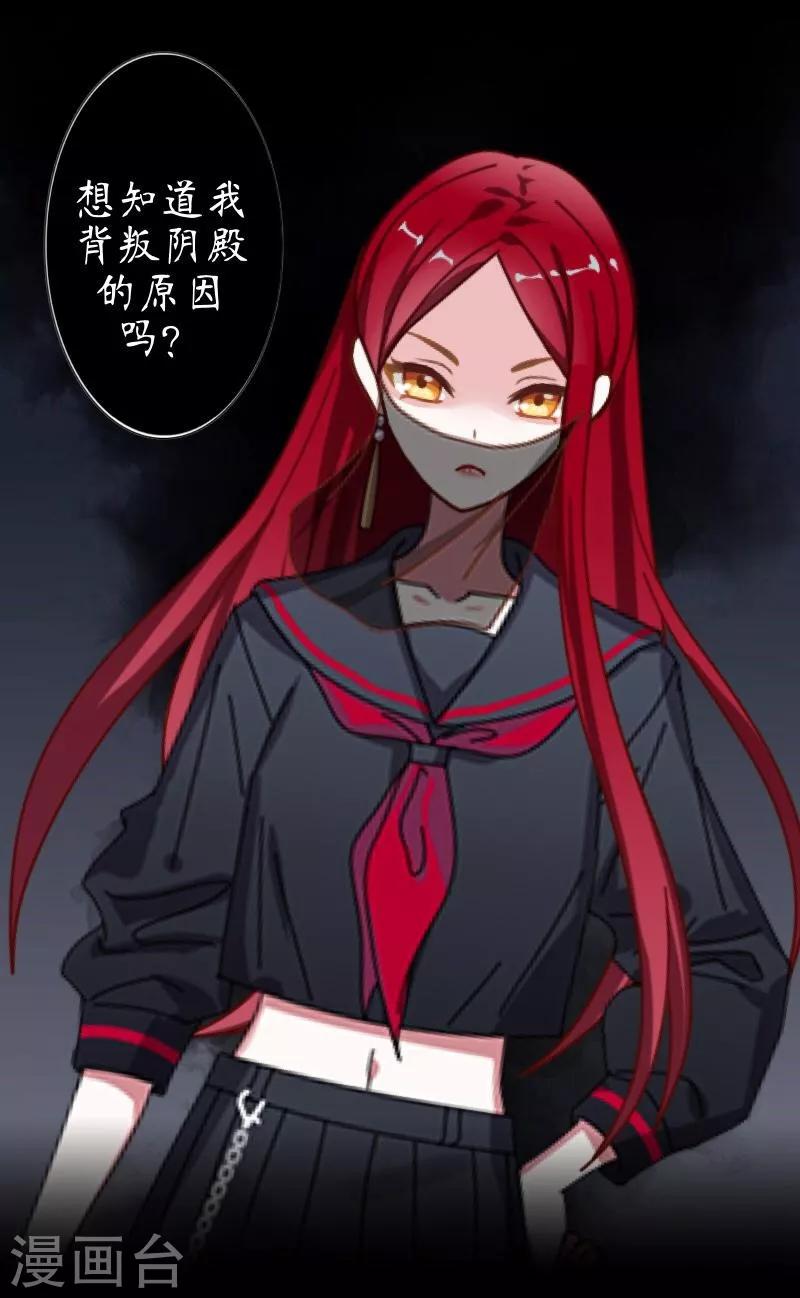 第17话 活捉2-第18话