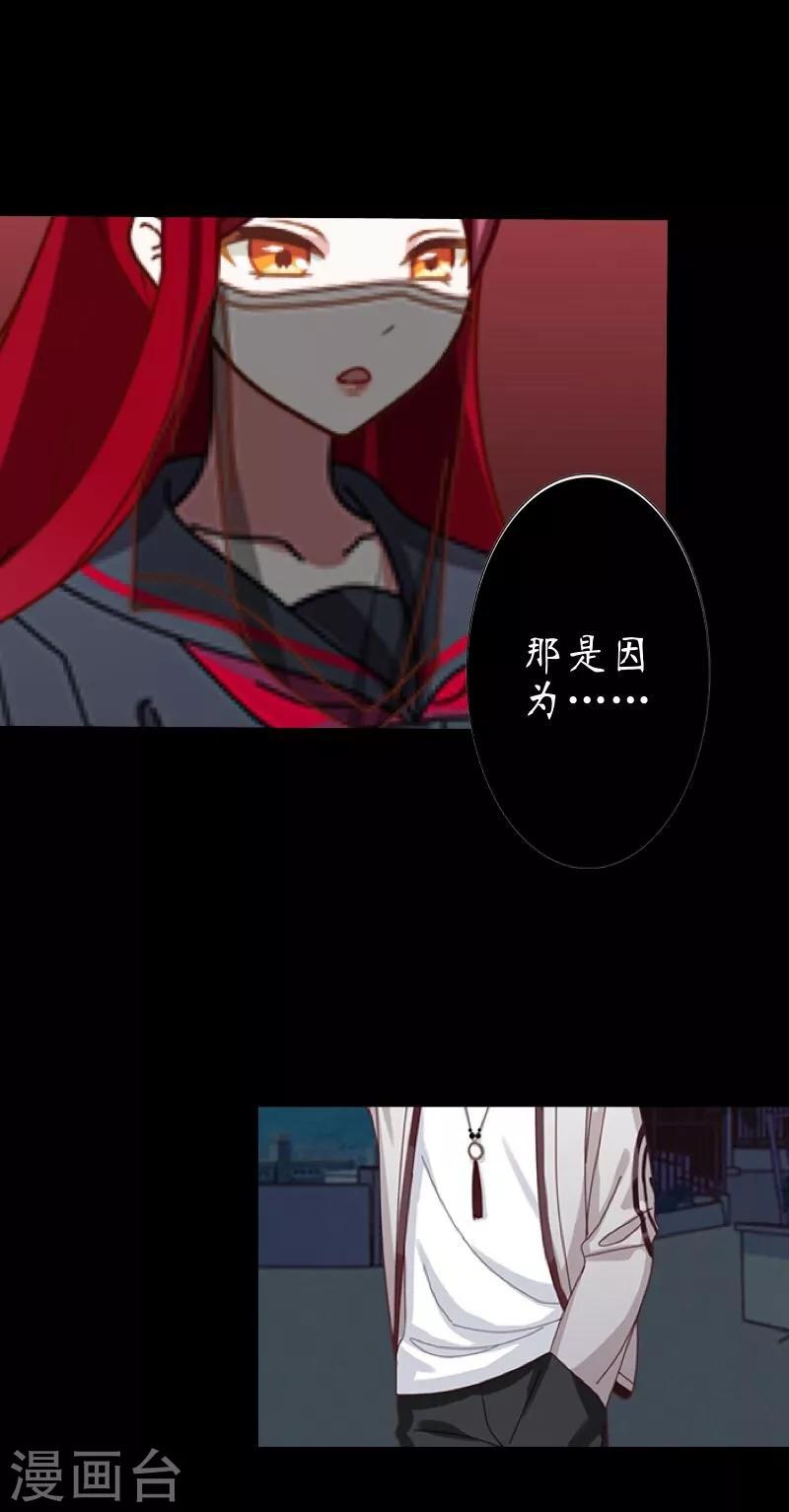 第17话 活捉2-第18话