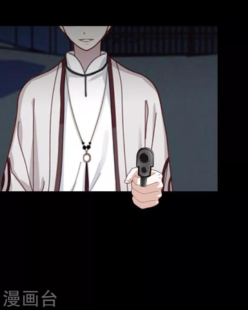 第17话 活捉2-第18话