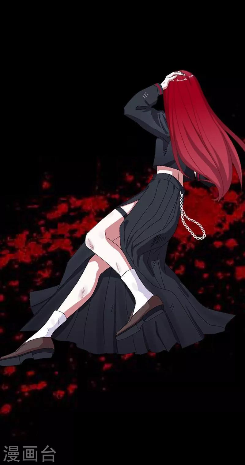 第17话 活捉2-第18话