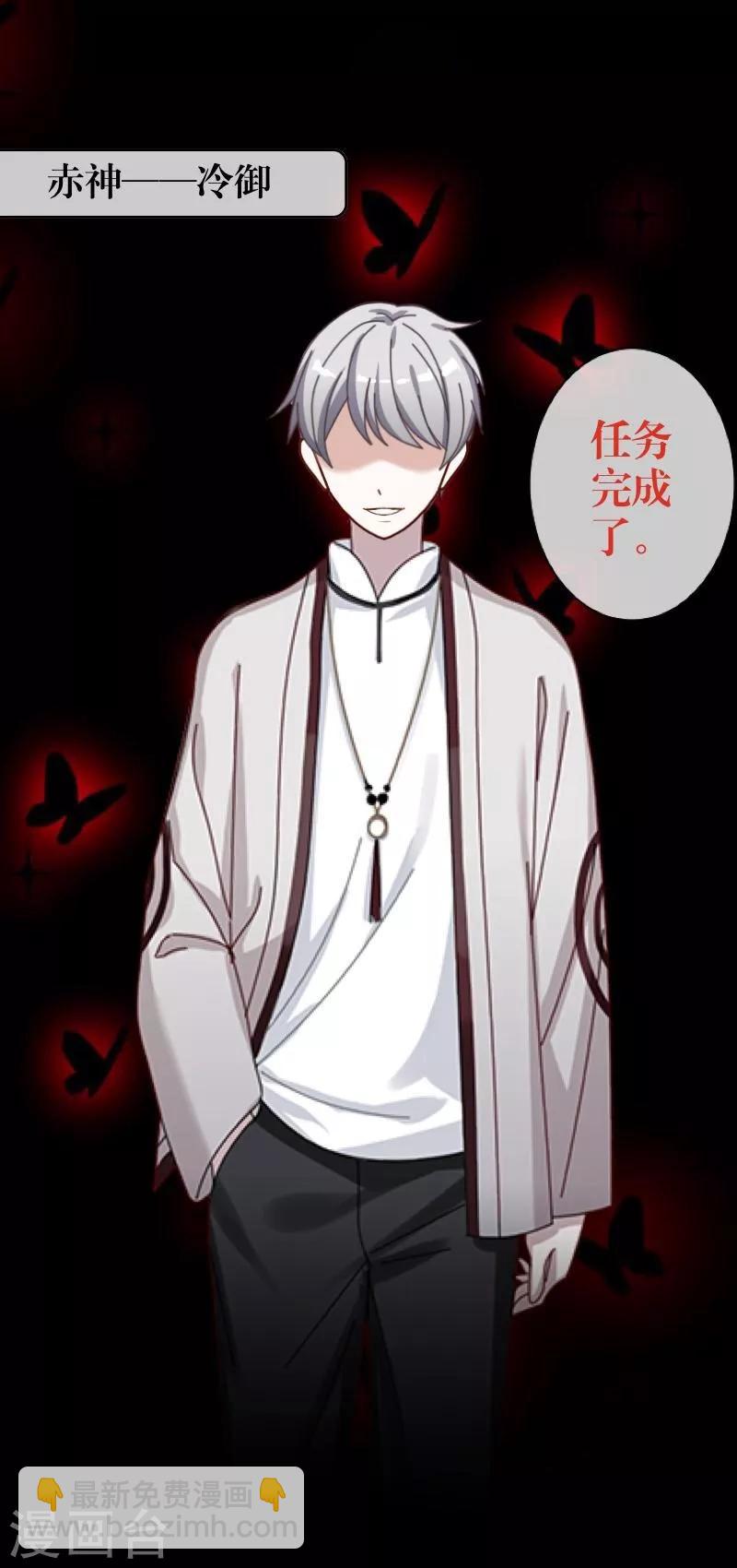 第17话 活捉2-第18话