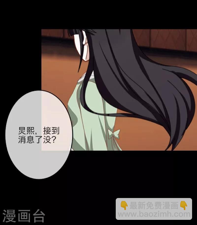 第17话 活捉2-第18话