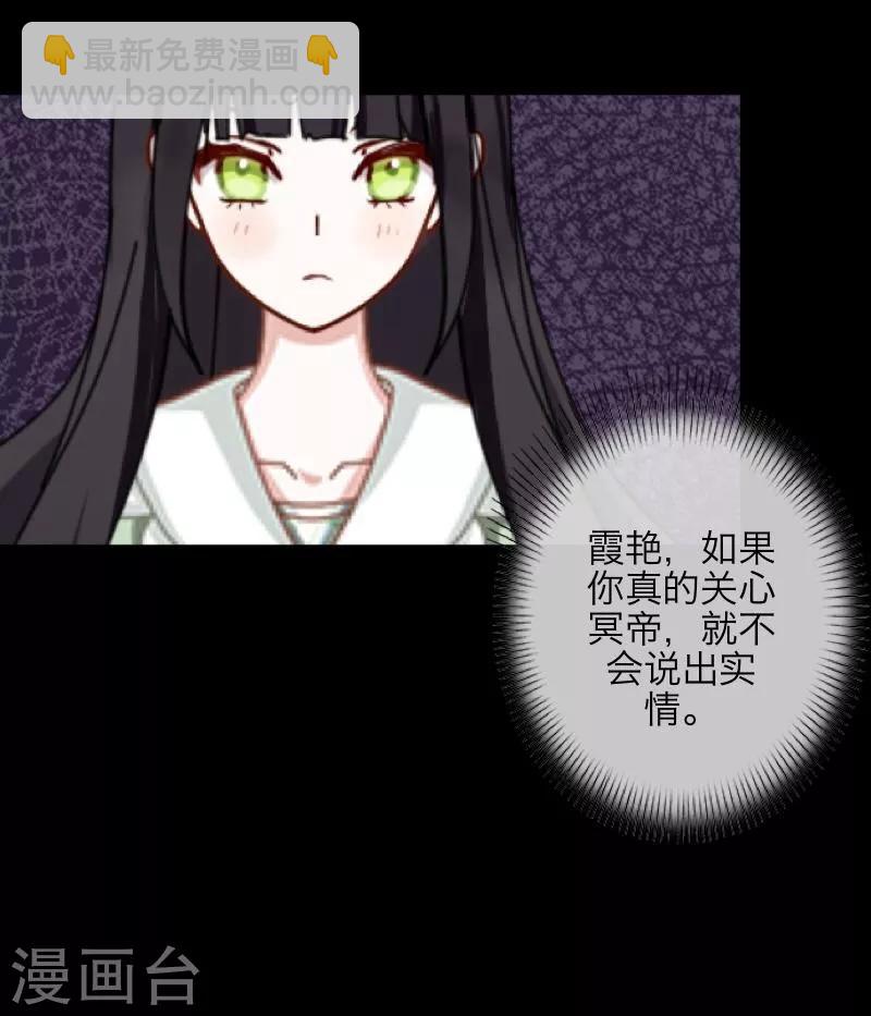 第17话 活捉2-第18话