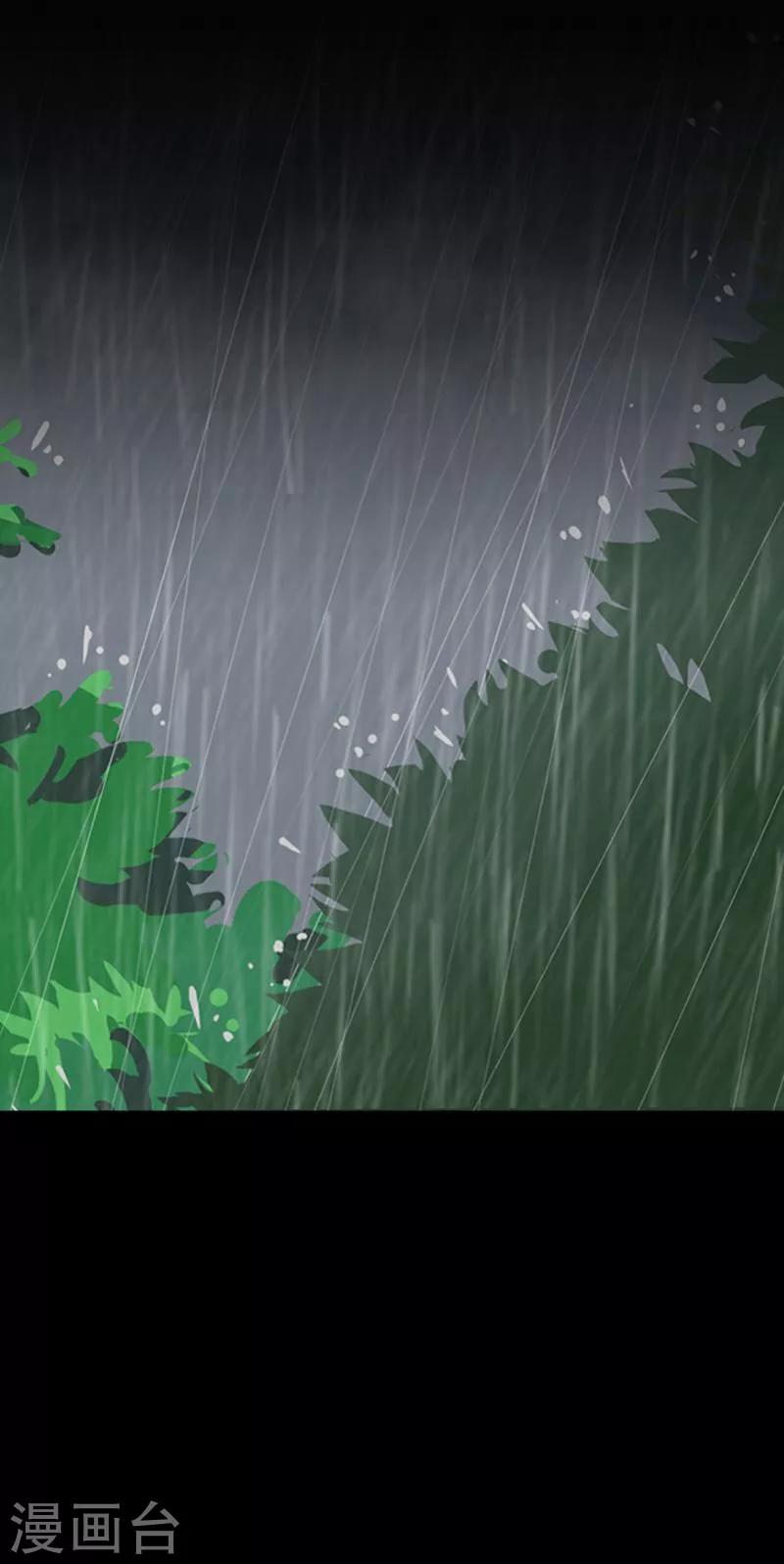 第17话 活捉2-第18话