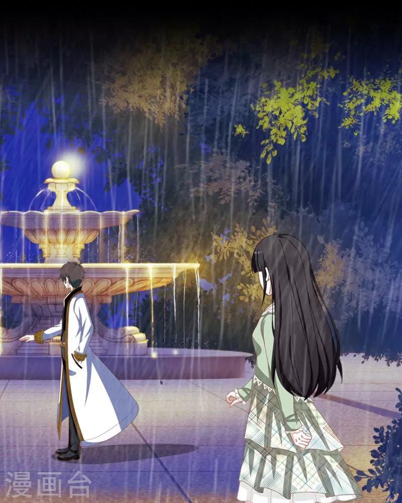 第17话 活捉2-第18话