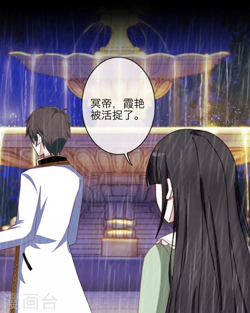 第17话 活捉2-第18话