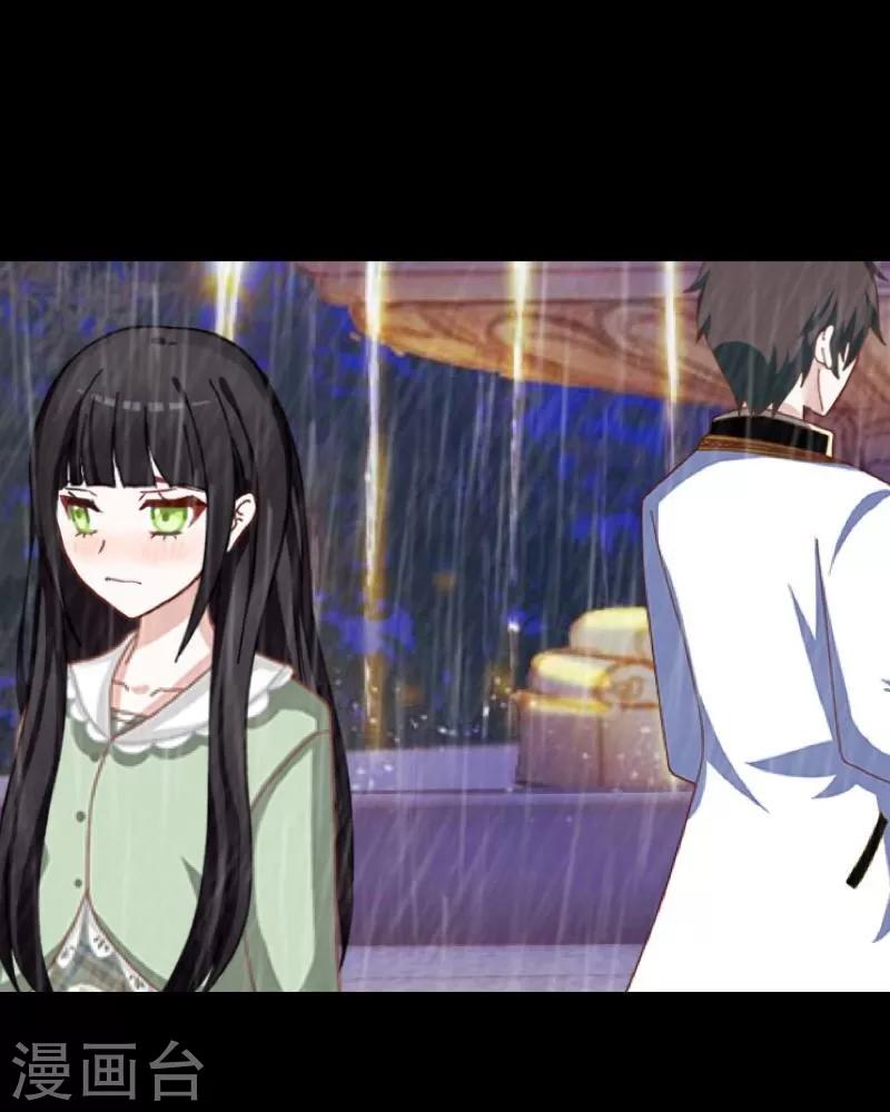 第17话 活捉2-第18话