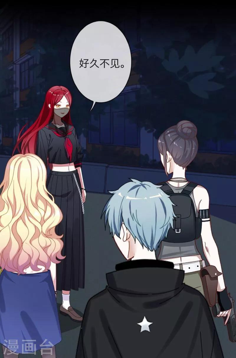 第17话 活捉2-第18话