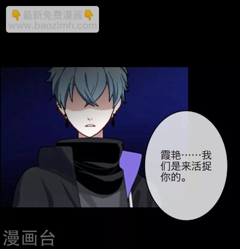 第17话 活捉2-第18话