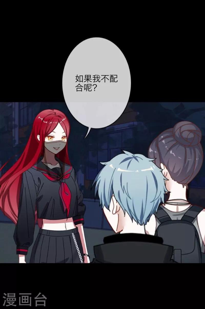 第17话 活捉2-第18话