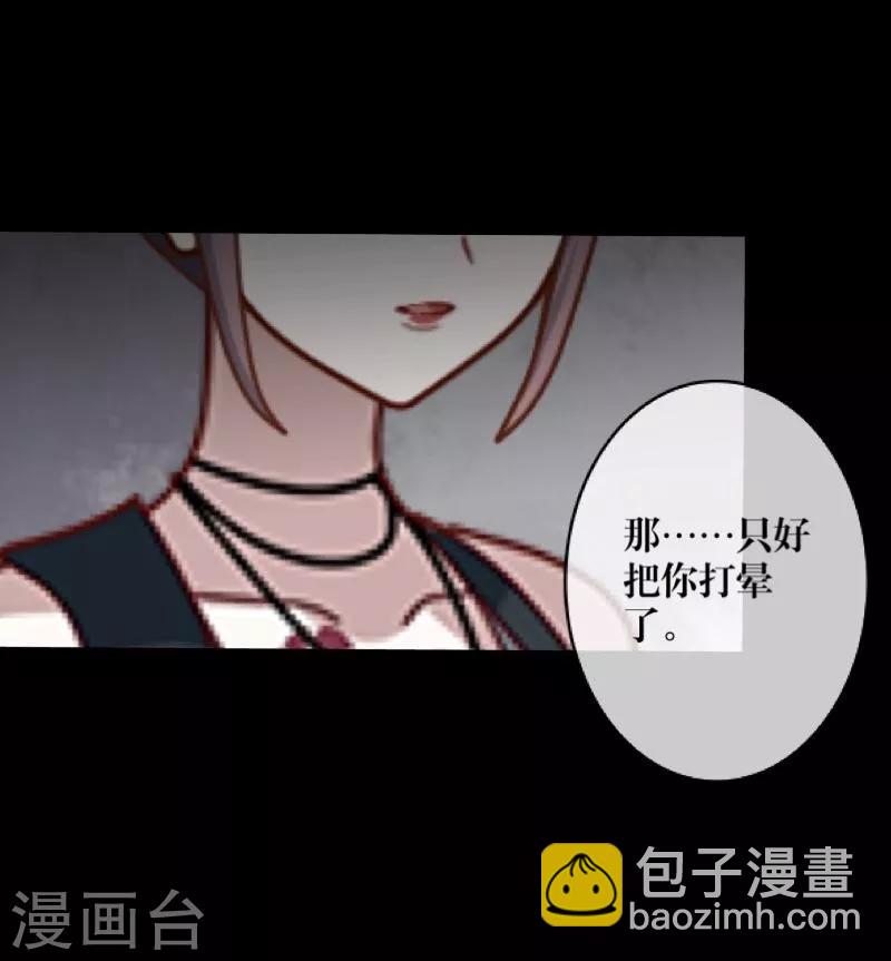 第17话 活捉2-第18话