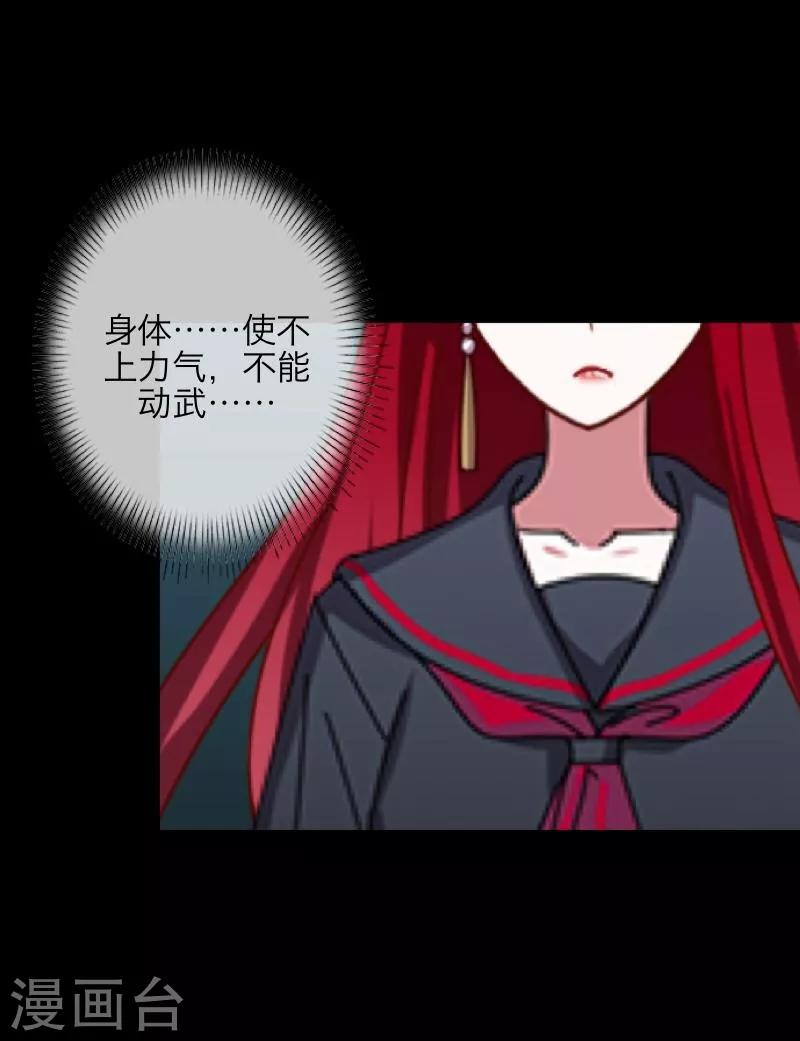 第19话 关进狱牢(1/2)-第20话