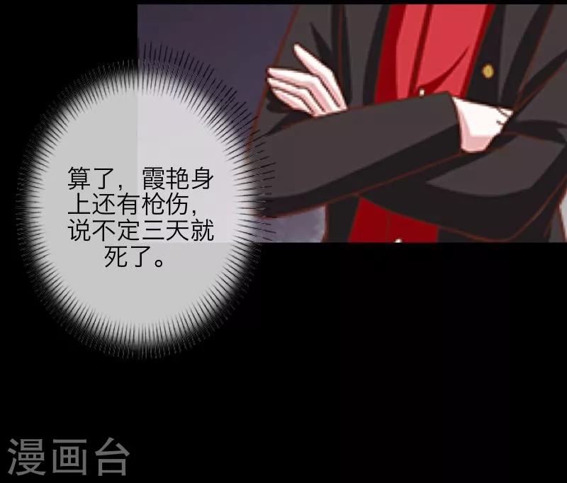 第19话 关进狱牢(1/2)-第20话