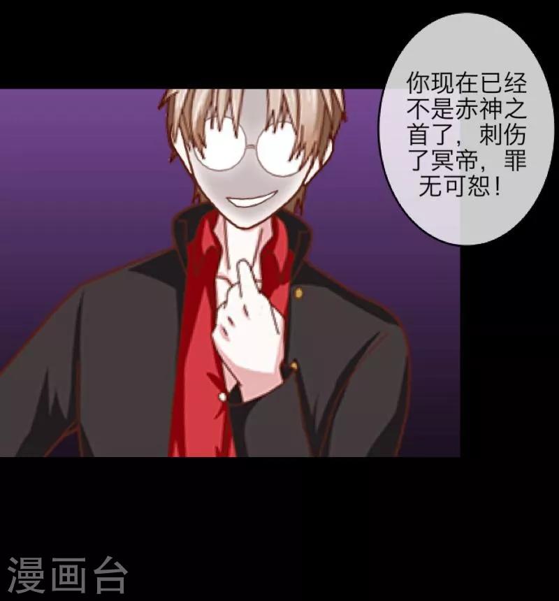 第19话 关进狱牢(1/2)-第20话