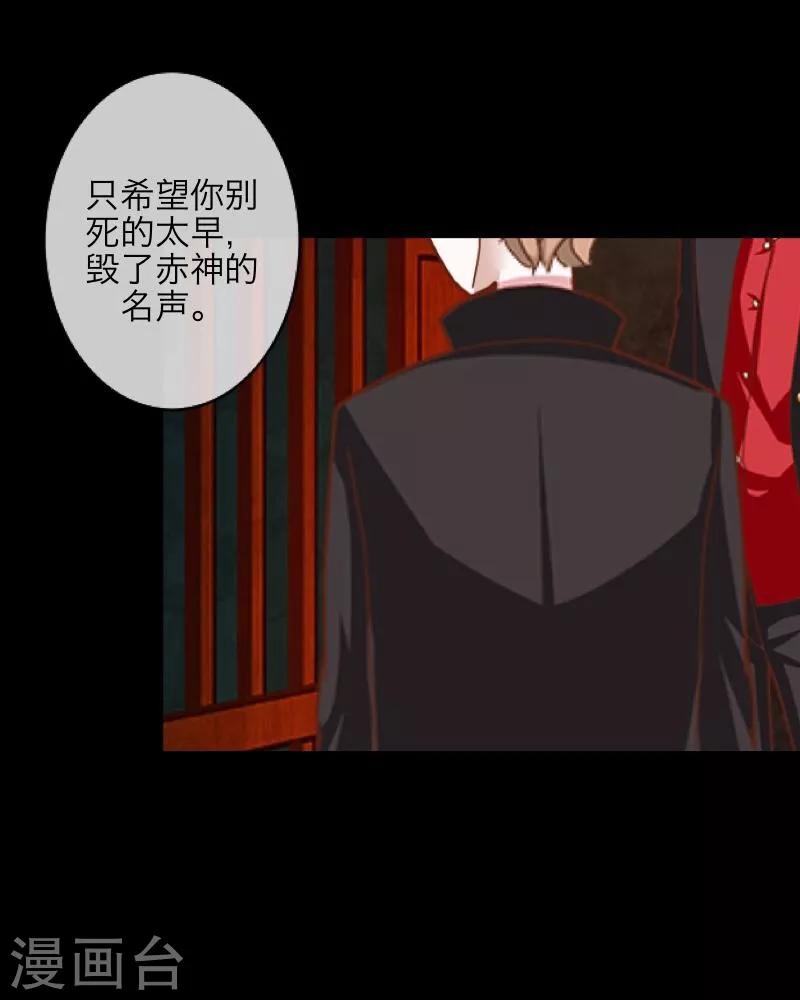 第19话 关进狱牢(1/2)-第20话