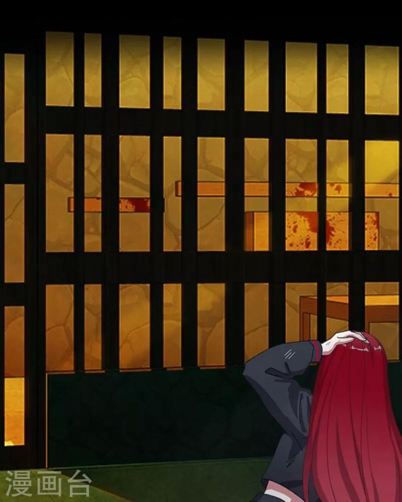 第19话 关进狱牢(1/2)-第20话