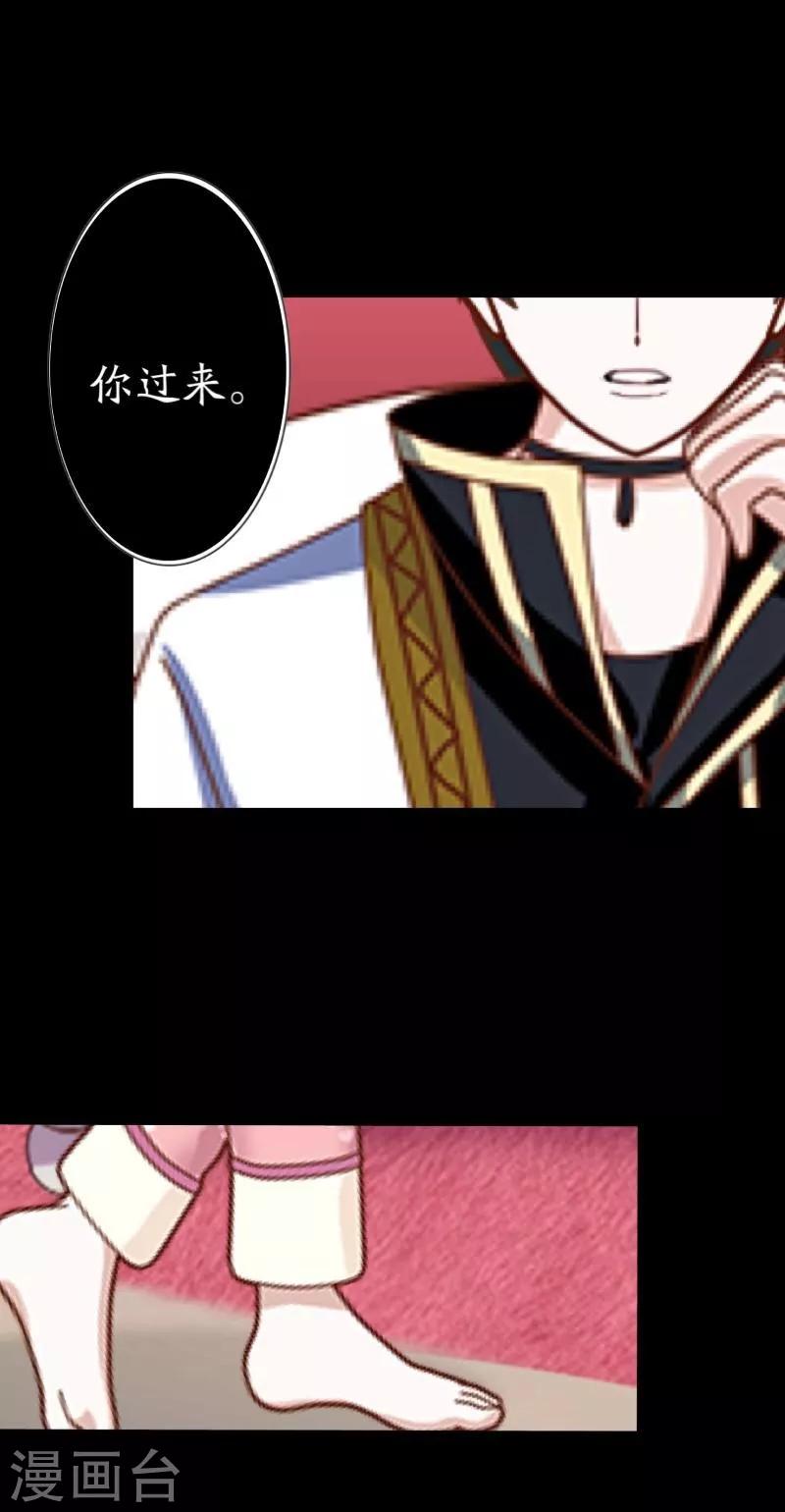 第19话 关进狱牢(1/2)-第20话