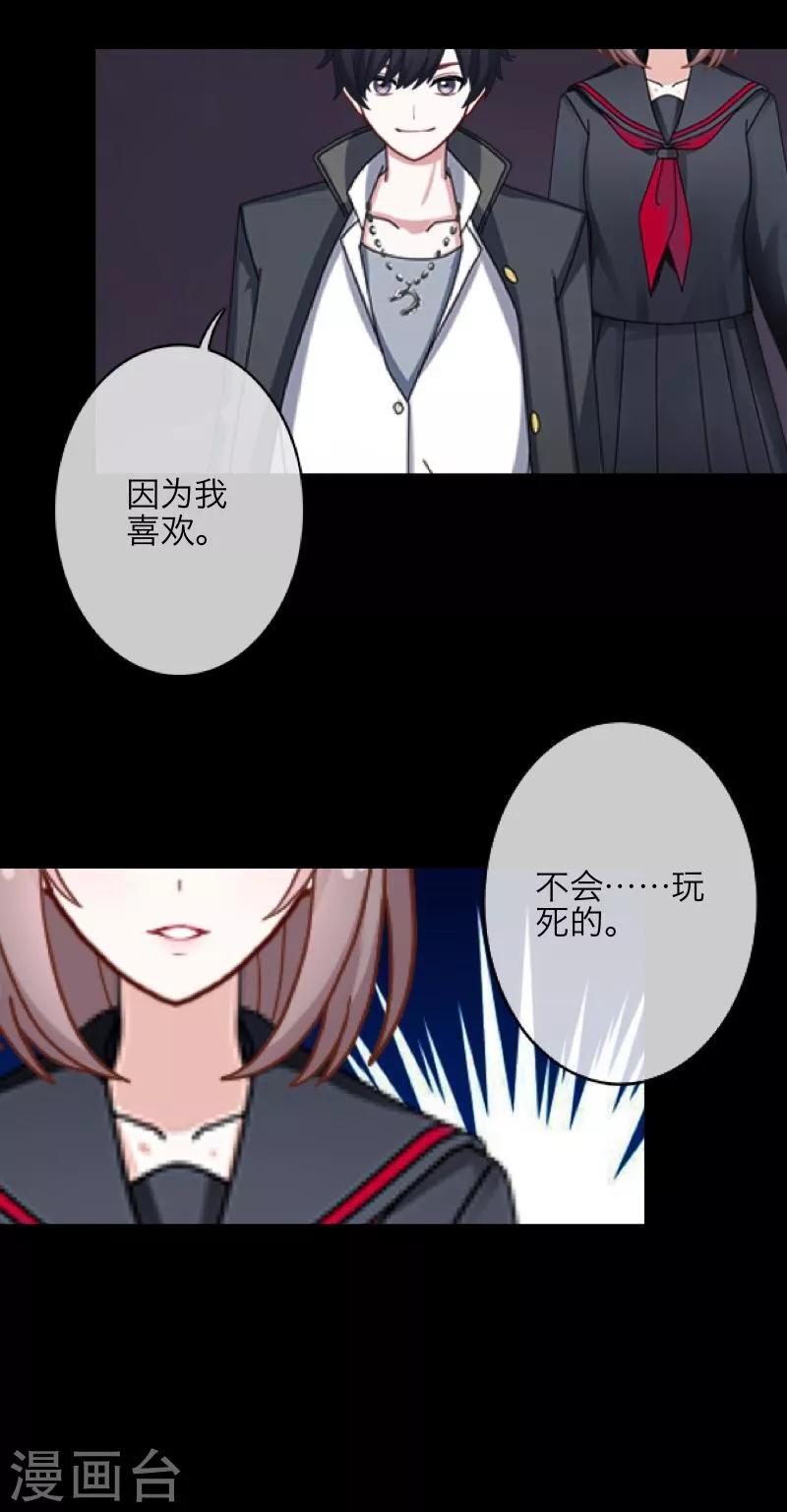 第19话 关进狱牢(1/2)-第20话